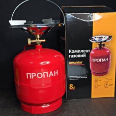 Газовий комплект для кемпінгу 8л