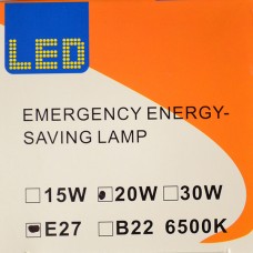 LED лампа на акумуляторі E27 20W (2 акумулятори)