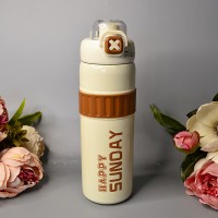 Вместительный термос Happy Sunday 760 ml Цвет: Бежевый