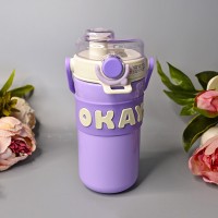 Термостакан OKAY с трубочкой 635 мл Цвет: Сиреневый