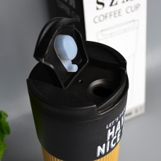 Термокружка Have a nice day 600 ml Цвет: Мокко