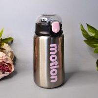 Термокружка с трубочкой Motion 400 ml Цвет: Серебро