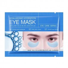 Патчі для повік зволожуючі SADOER Hyaluronic Acid Hydration, 2 шт